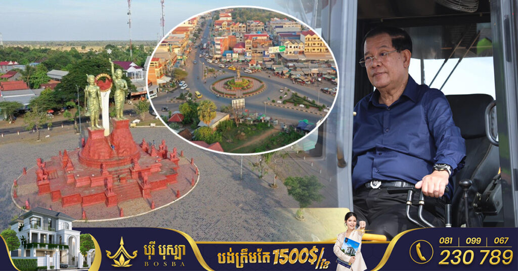 ព្រឹកថ្ងៃនេះសម្តេចតេជោ និងឯកអគ្គរដ្ឋទូតចិន អញ្ជើញបើកការដ្ឋានពង្រីកកំណាតផ្លូវជាតិពីស្គន់ ទៅក្រុងកំពង់ចាម