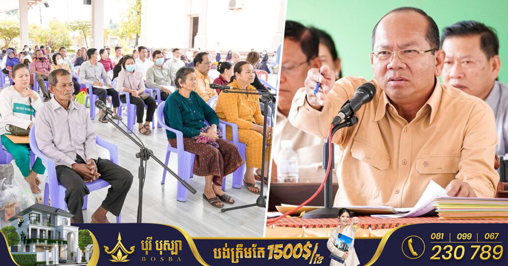 អភិបាលខេត្តកំពត បានដោះស្រាយបញ្ចប់ទំនាស់ដីធ្លីក្រៅប្រព័ន្ធតុលាការជាង១០០០ករណី