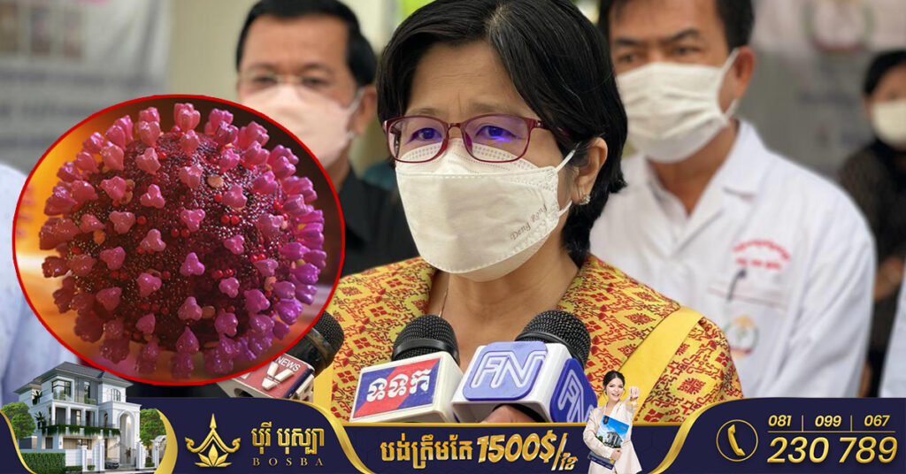 លោកស្រី ឱ វណ្ណឌីន៖ កូវីដ១៩ អូមីក្រុង បានបំប្លែងខ្លួនទៅ XBB ដែលឆ្លងកាន់តែលឿនជាងមុន, តែមិនទាន់អាចបញ្ជាក់ថា អ្នកឆ្លងមានសភាពធ្ងន់ធ្ងរ ឬខ្សោយនៅឡើយទេ