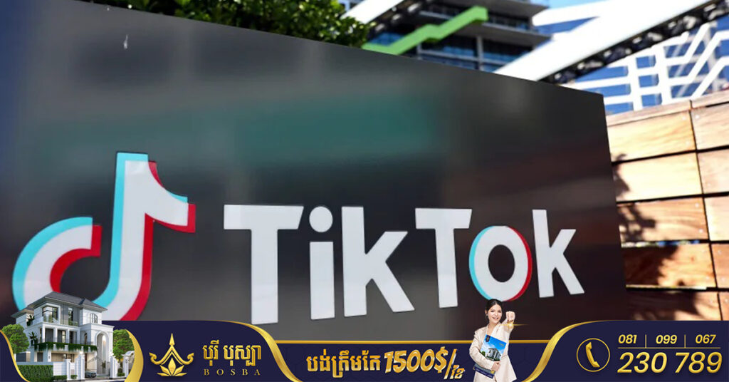 រដ្ឋធំៗនៅអាមេរិក ចាប់ផ្ដើមធ្វើយុទ្ធនាការហាមឃាត់ការប្រើប្រាស់កម្មវិធី TikTok នៅលើទូរស័ព្ទដៃ និងឧបករណ៍ផ្សេងៗរបស់មន្ត្រី
