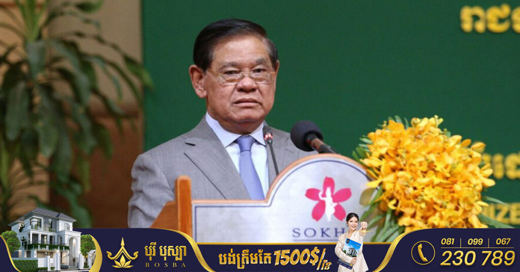 សម្តេចក្រឡាហោម ៖ ក្រសួងមហាផ្ទៃទទួលពាក្យបណ្តឹង ៧០០ពាក្យបណ្តឹង នឹងគ្រោងកោះហៅអភិបាលរាជធានី-ខេត្ត ធ្វើរបាយការណ៍បទល្មើសនានា