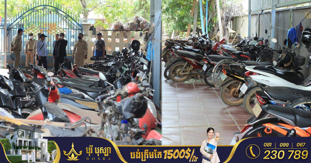 កម្លាំងនគរបាលចុះបង្ក្រាបទីតាំងបញ្ចាំគ្មានច្បាប់អនុញ្ញាត៦កន្លែង និងដកហូតម៉ូតូជាច្រើនគ្រឿងនៅស្រុកសំបូរ