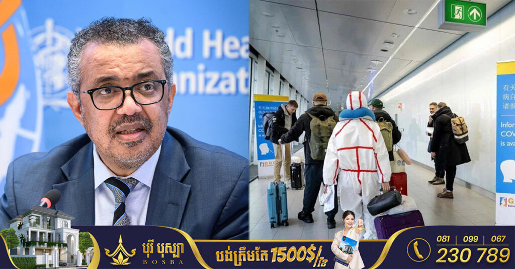 WHO នឹងសម្រេចលើភាពអាសន្ននៃជំងឺកូវីដ១៩ នៅថ្ងៃទី២៧ ខែមករា