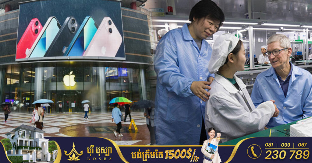 វៀតណាម នឹងក្លាយជាមជ្ឈមណ្ឌលផលិតកម្មដ៏សំខាន់មួយរបស់ក្រុមហ៊ុនលំដាប់ពិភពលោក Apple
