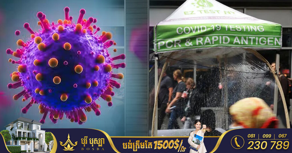 WHO៖ មេរោគអូមីក្រុងបំប្លែងថ្មី XBB.1.5 អាចនឹងជំរុញឲ្យករណីឆ្លងកើនឡើង