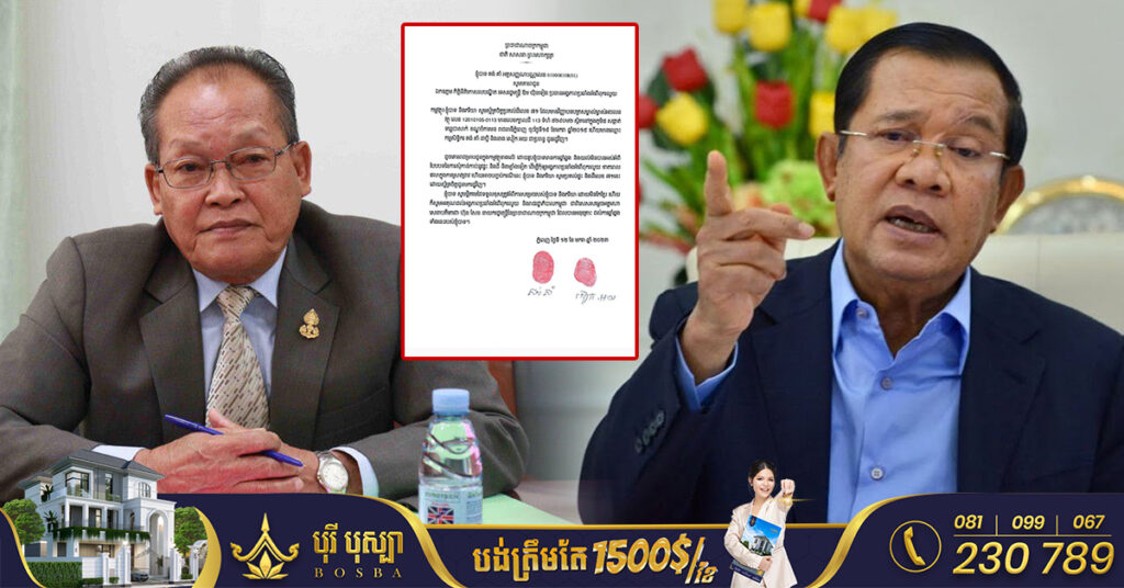 សម្តេចតេជោ ហ៊ុន សែន សម្រេចមិនប្តឹងលោក គង់ គាំ ក្រោយទទួលបានដីមកវិញ
