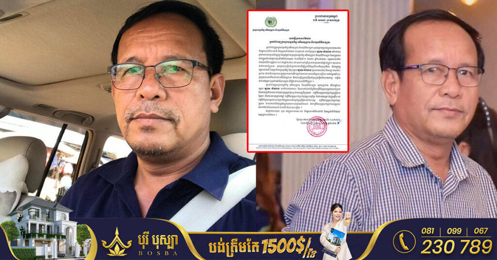 ក្រសួងសង្គមកិច្ច ចេញសេចក្តីប្រកាសព័ត៌មានករណីបុគ្គល ឡាយ សំណាង ដែលត្រូវ ACU ចាប់ខ្លួន រឿងកិបកេងយកថវិការដ្ឋទៅប្រើប្រាស់ប្រយោជន៍ផ្ទាល់ខ្លួន