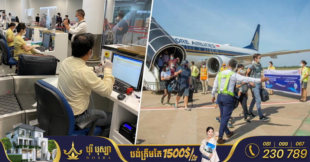 កម្ពុជាទទួលបានជើងហោះហើរជិត ៣០ម៉ឺនជើងកើនជាង ២៦០% និងអ្នកដំណើរជាង ២លាននាក់ កើនជិត ៩០០% នៅឆ្នាំ២០២២