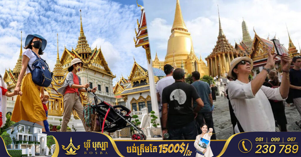 ថៃ គ្រោងនឹងប្រមូលប្រាក់ពីភ្ញៀវទេសចរបរទេសក្នុងម្នាក់ ៩ដុល្លារ នៅខែមិថុនាឆ្នាំនេះ