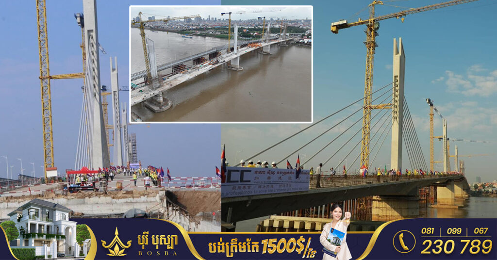 ស្ពានបេតុងខ្សែកាបឆ្លងកាត់ទន្លេសាប ទៅតំបន់អភិវឌ្ឍន៍ជ្រោយចង្វារ ឈានដល់ការតភ្ជាប់តួស្ពាន ដោយគ្រោងបញ្ចប់ទាំងស្រុងនៅដើមខែមេសាខាងមុខ