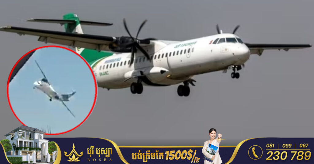 ក្រុមសង្គ្រោះបន្ទាន់នេប៉ាល់ បានរកឃើញប្រអប់ខ្មៅពីយន្តហោះរបស់ក្រុមហ៊ុន Yeti Airlines ដែលធ្លាក់កាលពីម្សិលមិញ