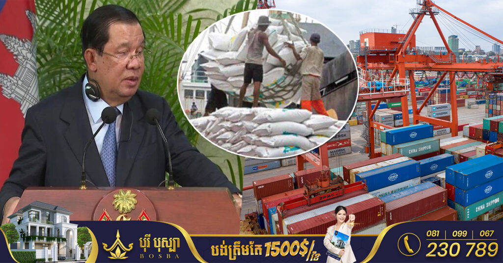 ជំរុញពាណិជ្ជកម្មកម្ពុជា-ម៉ាល់ឌីវ, សម្តេចតេជោ ហ៊ុន សែន សម្លឹងឃើញអង្ករកម្ពុជាដែលជាប់លេខ១ លើពិភពលោក និងកសិផលចំនួនទៀត អាចនាំចេញទៅម៉ាល់ឌី ខណៈអាចនាំចូលមកវិញផលិតផលត្រីសមុទ្រ