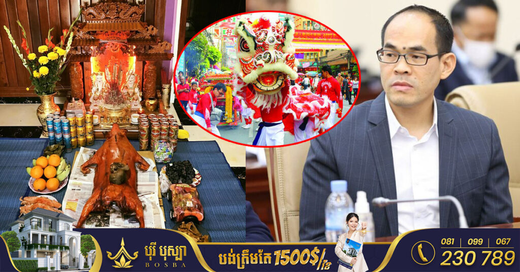 បុណ្យចូលឆ្នាំចិន មិនស្ថិតក្នុងប្រតិទិនឈប់សម្រាកទេ ដូចនេះសូមបុគ្គលិកអប់រំ មាតាបិតារៀបចំកម្មវិធីកុំឱ្យប៉ះពាល់ដល់ការសិក្សា