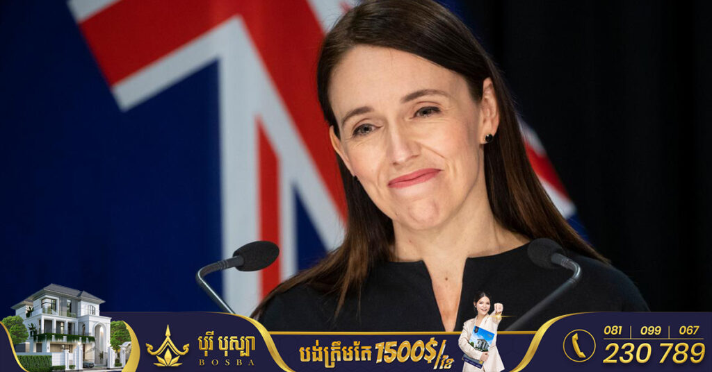 នាយករដ្ឋមន្ត្រីនូវែលសេឡង់ ប្រកាសថានឹងលាលែងពីតំណែង នៅខែក្រោយ