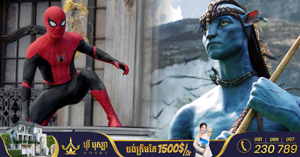 Avatar វគ្គ២ ក្លាយជាខ្សែភាពយន្តរកចំណូលបានច្រើនបំផុត ក្នុងសម័យជំងឺរាតត្បាត វ៉ាដាច់ «Spider-Man: No Way Home»