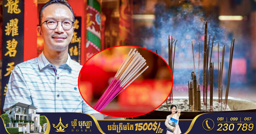 ក្នុងឱកាសបុណ្យចូលឆ្នាំចិន! ថៃ ធ្វើធូបឱ្យខ្លីជាងមុនដើម្បីដុតឆាប់អស់ និងកាត់​បន្ថយ​ផ្សែង