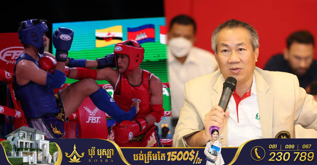 កម្ពុជានឹងប្រើពាក្យ «គុនខ្មែរ ឬ Kun Khmer» នៅស៊ីហ្គេម ឆ្នាំ២០២៣