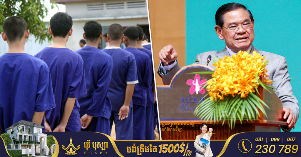 ក្រសួងមហាផ្ទៃ និងក្រសួងយុត្តិធម៌ កំពុងសិក្សាគម្រោងទោសសហគមន៍ ដើម្បីកាត់បន្ថយភាពចង្អៀតណែនក្នុងពន្ធនាគារ