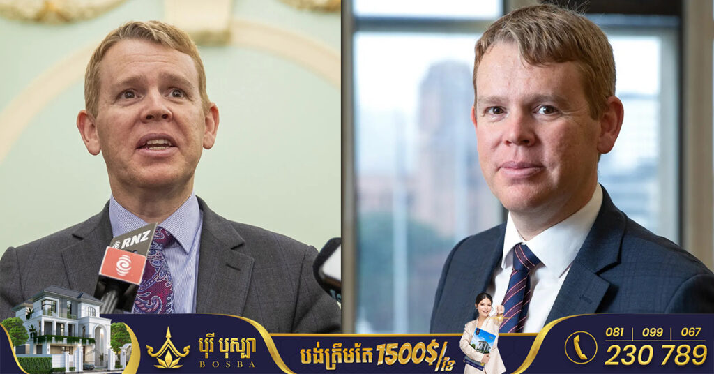 លោក Chris Hipkins នឹងត្រូវក្លាយជានាយករដ្ឋមន្រ្តីនូវែលសេឡង់ថ្មី ជំនួសលោកស្រី Jacinda Ardern