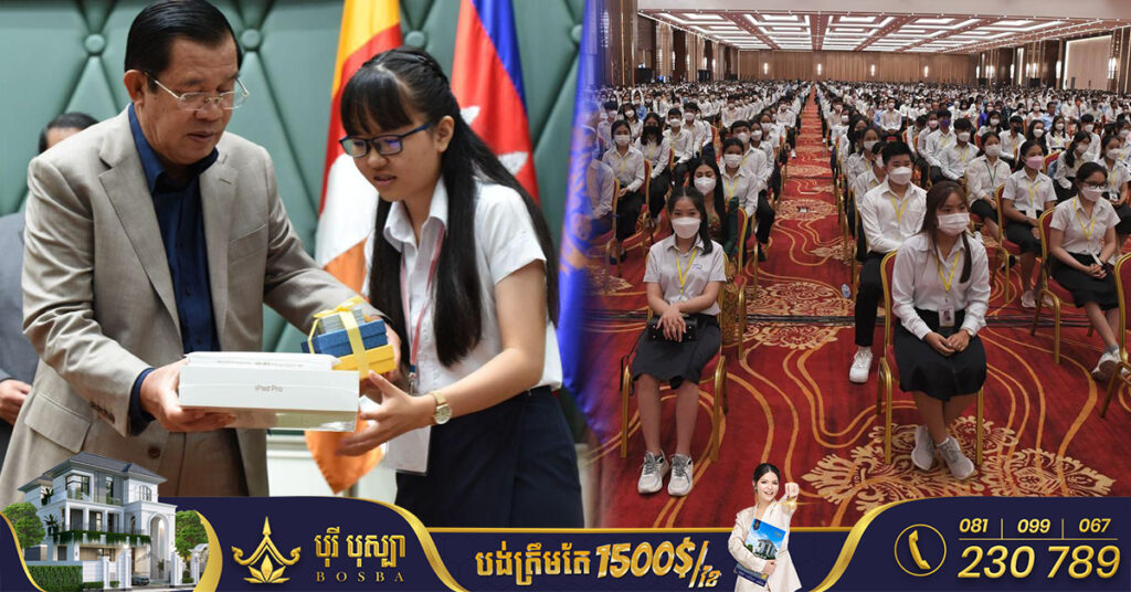 សម្ដេចតេជោ ហ៊ុន សែន នឹងជួបសំណេះសំណាលជាមួយសិស្សប្រឡងជាប់បាក់ឌុបនិទ្ទេស A នៅថ្ងៃទី២ ខែកុម្ភៈ ឆ្នាំ២០២៣