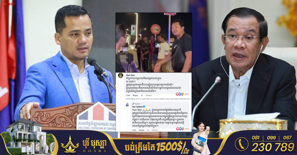 សម្តេចតេជោ ហ៊ុន សែន គាំទ្រនូវការបកស្រាយពន្យល់របស់ឯកឧត្តម ស សុខា លើក ៤ចំណុច ជុំវិញករណីគ្រោះថ្នាក់ចរាចរណ៍លើស្ពានជ្រោយចង្វារ