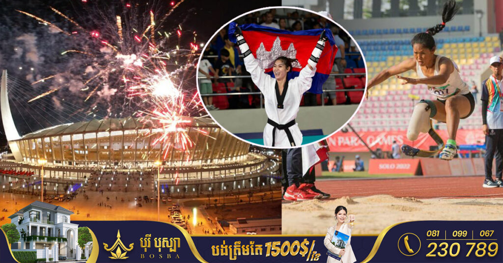 ព្រឹត្តិការណ៍ស៊ីហ្គេម និងអាស៊ានប៉ារ៉ាហ្គេម ជាព្រឹត្តិការណ៍កីឡាពីរ ដែលកម្ពុជាទន្ទឹងរង់ចាំអស់ ៦៤ឆ្នាំ