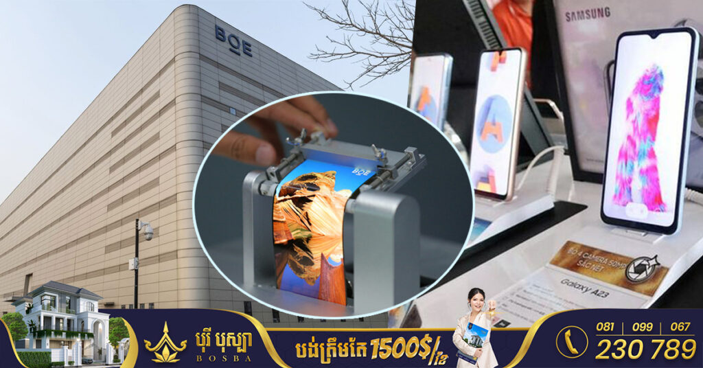 ក្រុមហ៊ុនផលិតអេក្រង់របស់ចិន ដែលផ្គត់ផ្គង់ឱ្យ Apple និង Samsung នឹងបោះទុនវិនិយោគ ៤០០លានដុល្លារសង់រោងចក្រនៅវៀតណាម