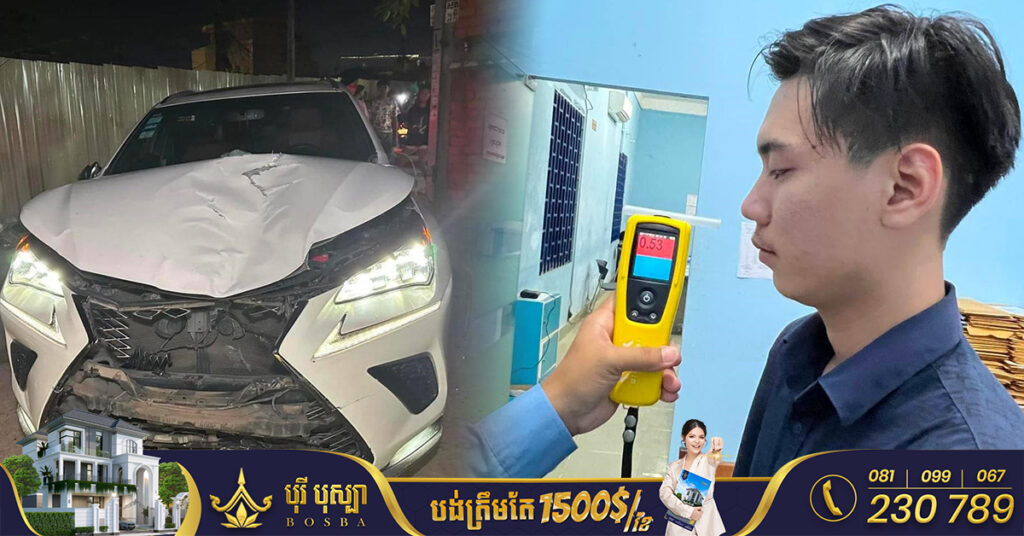 អ្នកនាំពាក្យអយ្យការ៖ ជនបង្កបើករថយន្ដទាំងស្រវឹង បុកមនុស្សបណ្ដាលបាត់បង់ជីវិតលើស្ពានជ្រោយចង្វារ នាំឲ្យចែកចាយព្រោងព្រាតតាមបណ្តាញសង្គម ត្រូវរងការចោទប្រកាន់, តុលាការចេញដីកាបញ្ជាឲ្យចូលខ្លួន តែជនបង្កមិនព្រមចូល