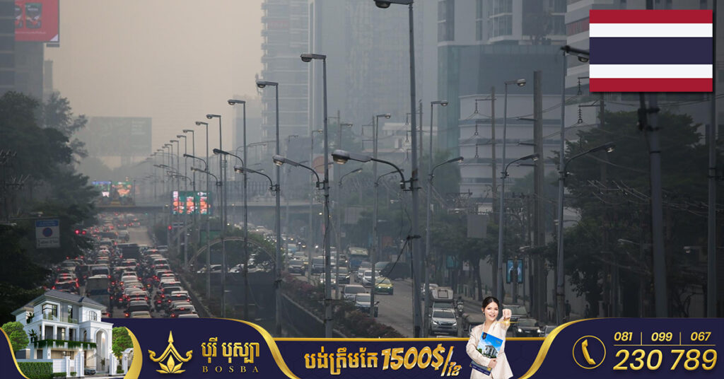 ប្រជាជនថៃនៅទីក្រុងបាងកក ត្រូវបានណែនាំឱ្យធ្វើការពីផ្ទះនិងពាក់ម៉ាស ដោយសារបញ្ហាបំពុលខ្យល់