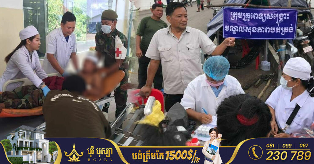 គ្រូពេទ្យស្ម័គ្រចិត្តមកពីអាមេរិក នឹងចុះពិនិត្យព្យាបាលជំងឺទូទៅ វះកាត់ មាត់ធ្មេញ ភ្នែក និងផ្តល់វែនតាដោយឥតគិតថ្លៃ ជូនពលរដ្ឋនៅស្រុកមង្គលបូរី រយៈពេល៧ថ្ងៃ​