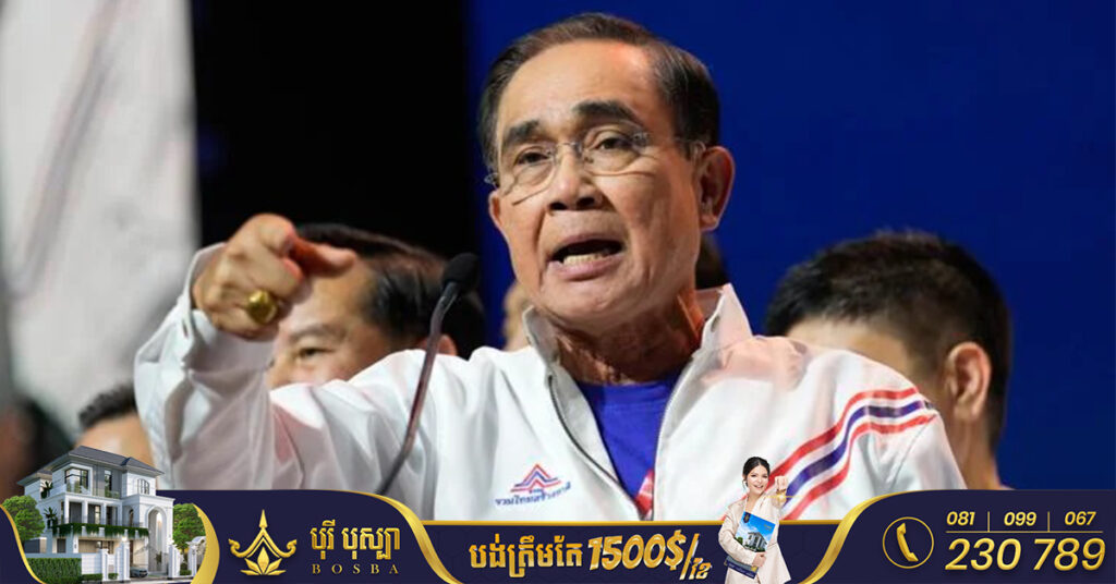 លោក ប្រាយុទ្ធ ដើរចេញពីសន្និសីទកាសែត ក្រោយមានសំណួរអំពីលោក ថាក់ស៊ីន