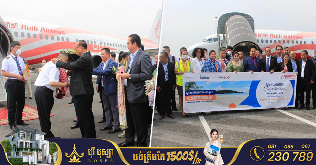 ជើងហោះហើរមកពីប្រទេសចិន ចាប់ផ្តើមត្រឡប់មកខេត្តព្រះសីហនុឡើងវិញ ជាមួយភ្ញៀវទេសចរជាង ១០០នាក់