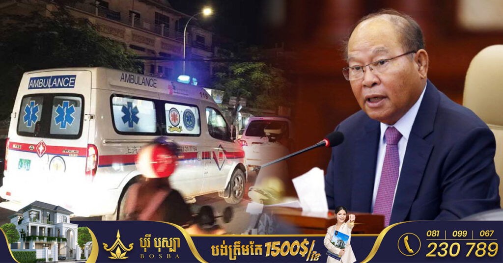 រដ្ឋមន្ដ្រីសុខាភិបាល ស្នើអភិបាលរាជធានី-ខេត្ដ ចាត់វិធានការលើរថយន្ដគិលានសង្គ្រោះគ្មានការអនុញ្ញាត ឈរជើងប្រចាំការតាមដងផ្លូវ ចាំដឹកអ្នករងរបួសដោយគ្រោះថ្នាក់ចរាចរណ៍ យកទៅគ្លីនិកឯកជន