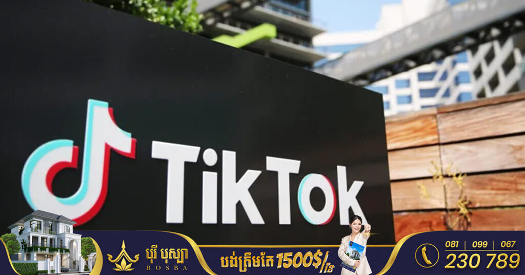 សភាអាមេរិកគ្រោងនឹងបោះឆ្នោតហាមឃាត់ TikTok នៅខែក្រោយនេះ