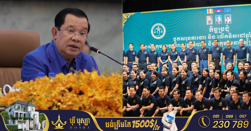 សម្ដេចតេជោ ហ៊ុន សែន សម្រេចចាត់តាំងឲ្យមេធាវីស្ម័គ្រចិត្តសម្ដេចតេជោសែន ជួយការពារស្ត្រីបម្រើការផ្នែកសេវាកំសាន្តទូទាំងប្រទេស