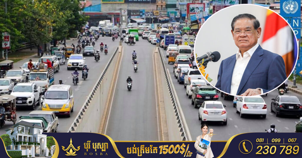 សម្ដេចក្រឡាហោម ស ខេង បង្ហាញក្ដីរំពឹងថា ក្រោយច្បាប់ចរាចរណ៍ថ្មីចូលជាធរមាន គ្រោះថ្នាក់ចរាចរណ៍នឹងត្រូវកាត់បន្ថយ