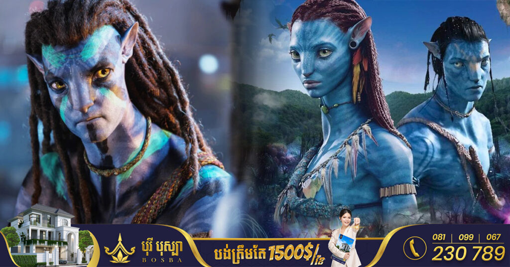 រឿង «Avatar» វគ្គ២ ឡើងទៅឈរលើតារាកំពូលនៅអាមេរិកខាងជើងក្នុងសប្តាហ៍ទី៧ ខណៈចំណូលទូទាំងពិភពលោក រកបានដល់ ២.១ពាន់លានដុល្លារ