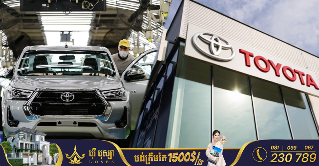 ក្រុមហ៊ុន Toyota រក្សាបានតំណែងជាក្រុមហ៊ុនលក់រថយន្តបានច្រើនជាងគេលើពិភពលោក ក្នុងឆ្នាំ២០២២