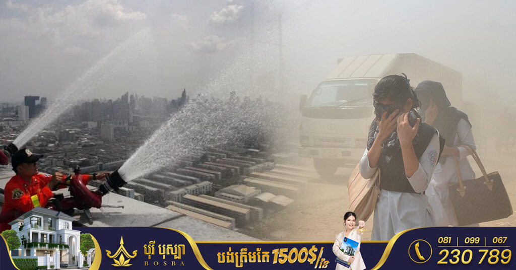 គុណភាពខ្យល់នៅទីក្រុងបាងកក និងតំបន់ចំនួន ៣៦ ផ្សេងទៀតកំពុងធ្លាក់ចុះដល់កម្រិតគ្មានសុវត្ថិភាព ដែលនឹងបន្តរហូតដល់ថ្ងៃទី០៤ ខែកុម្ភៈ