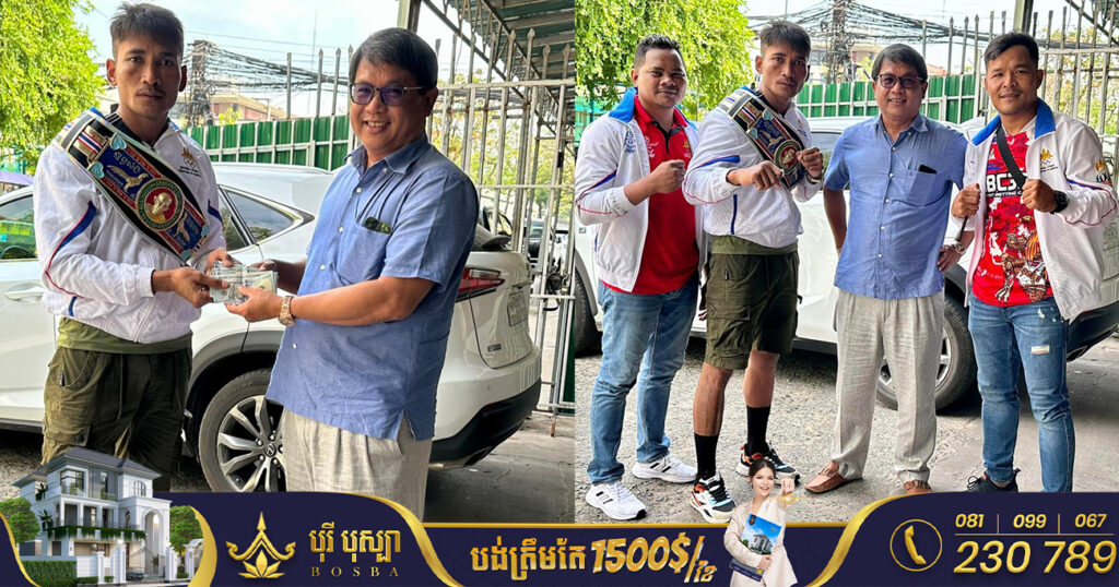 កីឡាករប្រដាល់ ព្រំ​ សំណាង ទទួលថវិកាជាង២០០០ដុល្លារបន្ថែមទៀតពីសប្បុរសជន ក្រោយផ្តួលកីឡាករអង់គ្លេស ក្នុងព្រឹត្តិការណ៍ Thai Fight