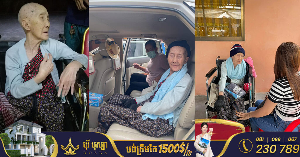 លោកយាយ រង់ចាំ២ថ្ងៃហើយនៅមិនទាន់ឃើញមានកូនចៅមកទទួល ពេលនេះអាជ្ញាធរបញ្ជូនឱ្យទៅស្នាក់នៅក្នុងមណ្ឌលបុរីកុមារកំព្រា  បណ្តោះអាសន្នសិន