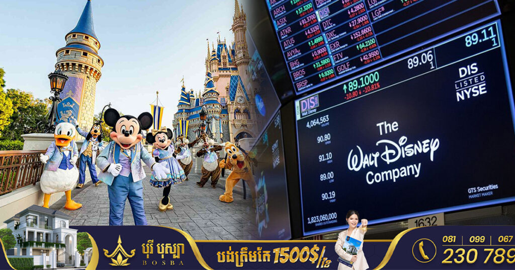 ក្រុមហ៊ុនកម្សាន្តដ៏ធំបំផុតរបស់ពិភពលោក Walt Disney ប្រកាសនឹងបញ្ឈប់បុគ្គលិក ៧០០០នាក់
