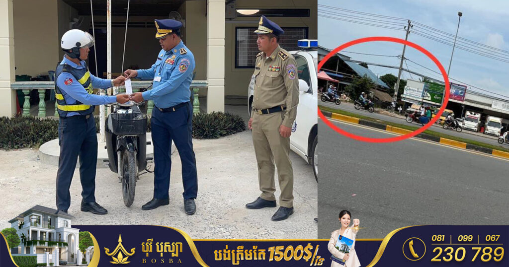 ស្នងការនគរបាលខេត្តព្រះសីហនុ ផាកពិន័យមន្រ្តីចរាចរណ៍ផ្លូវគោកម្នាក់ ដែលជិះម៉ូតូបញ្ច្រាសទិស