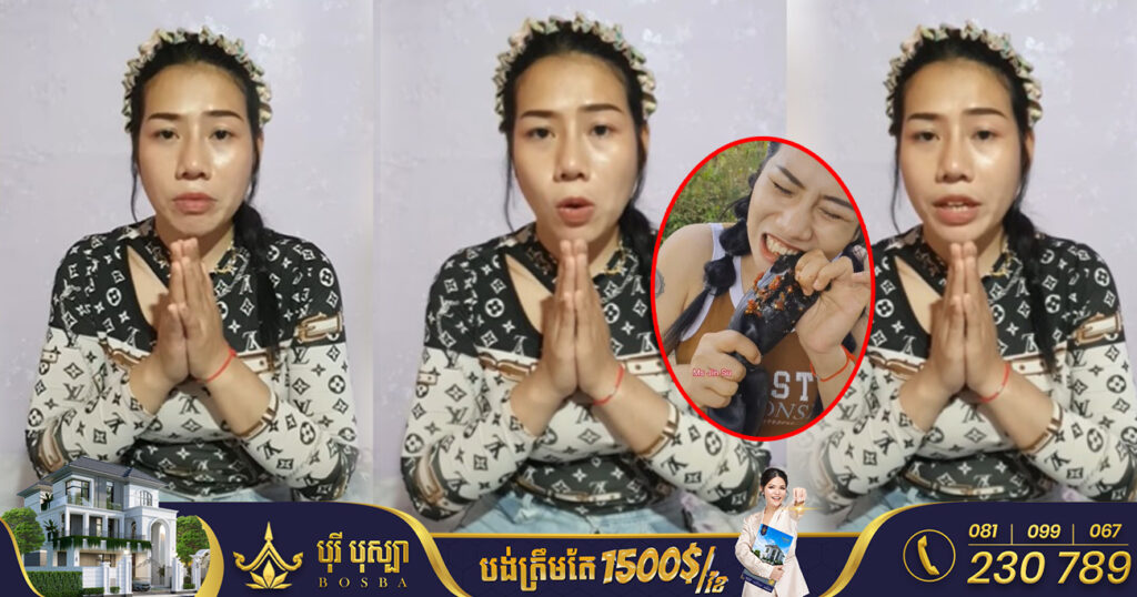 ចែអំបិលម្ទេស លើកដៃសុំទោសមហាជន និងសន្យាថាមិនបង្កើតវីដេអូដែលប៉ះពាល់ដល់មុខមាត់ប្រទេសជាតិទៀត