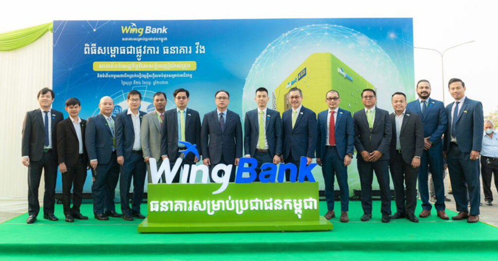ធនាគារ វីង បើកសម្ពោធសាខាថ្មីនៅតំបន់សេដ្ឋកិច្ចពិសេសរ៉ូយ៉ាល់គ្រុបភ្នំពេញ