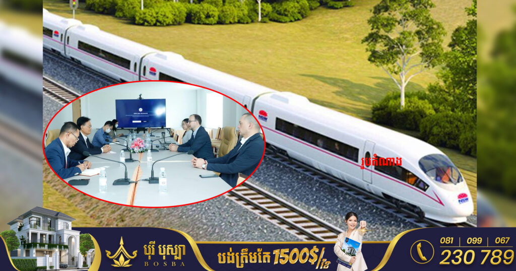 មន្ត្រីជាន់ខ្ពស់ក្រសួងសាធារណការ៖ កម្ពុជាមានគម្រោងផ្លូវដែកសំខាន់ៗចំនួន៤ កំពុងស្ថិតក្នុងការសិក្សា !