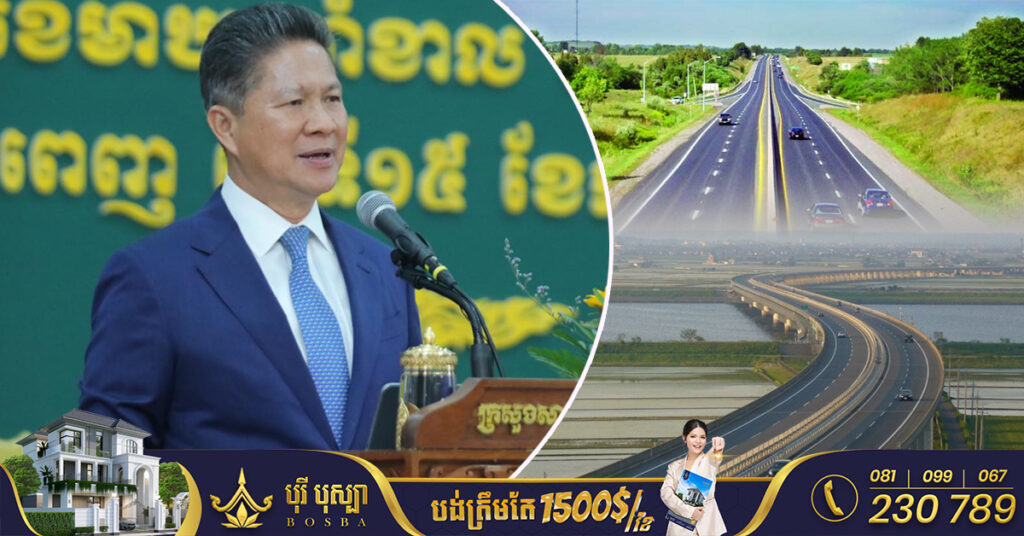 ទេសរដ្ឋមន្រ្តី ស៊ុន ចាន់ថុល៖ ផ្លូវល្បឿនលឿនភ្នំពេញ-បាវិត គ្មានការលុបចោល ឬពន្យារពេលនោះទេ, ក្រុមហ៊ុនសាងសង់សន្យាថានឹងចាប់ផ្ដើមនៅឆ្នាំនេះ គ្រោងបញ្ចប់នៅឆ្នាំ២០២៧