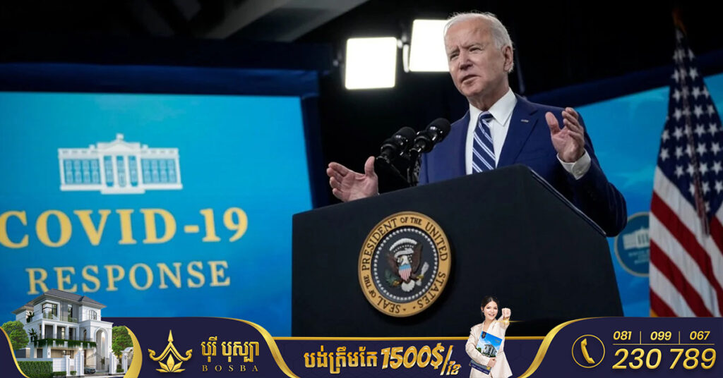 សហរដ្ឋអាមេរិក នឹងបញ្ចប់ការប្រកាសអាសន្នអំពីជំងឺកូវីដ១៩ នៅថ្ងៃទី១១ ខែឧសភា