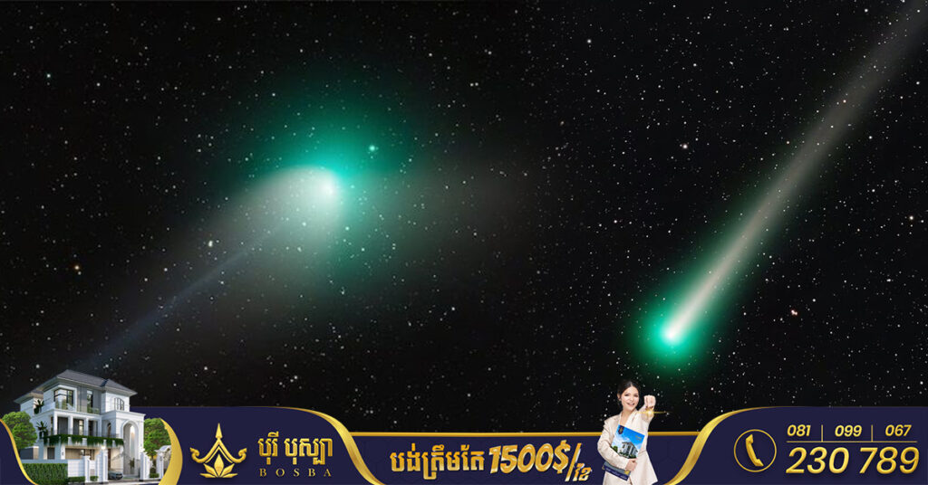 ផ្កាយដុះកន្ទុយដ៏សែនកម្រមួយ បង្ហាញវត្តមានលើផ្ទៃមេឃពេលរាត្រីជាលើកដំបូង ក្នុងរយៈពេល៥០,០០០ឆ្នាំកន្លងមកនេះ