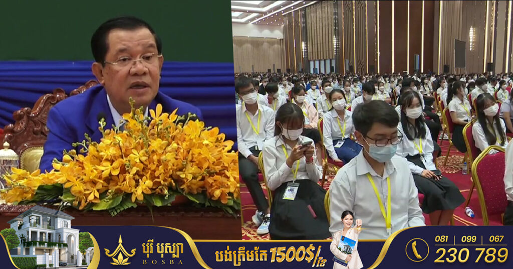 ព្រឹកនេះ សម្តេចតេជោ ហ៊ុន សែន នឹងអញ្ជើញជួបសំណេះសំណាលជាមួយសិស្សនិទ្ទេសA ជាង១ពាន់នាក់